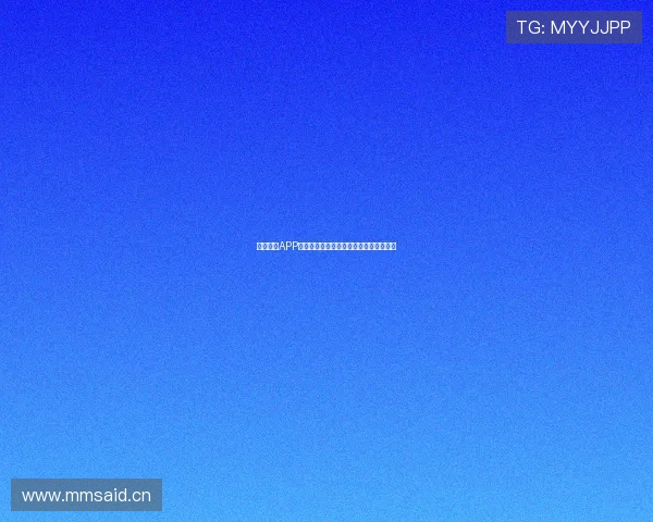 蓝鲸体育APP最新安装包免费下载与功能全面使用指南